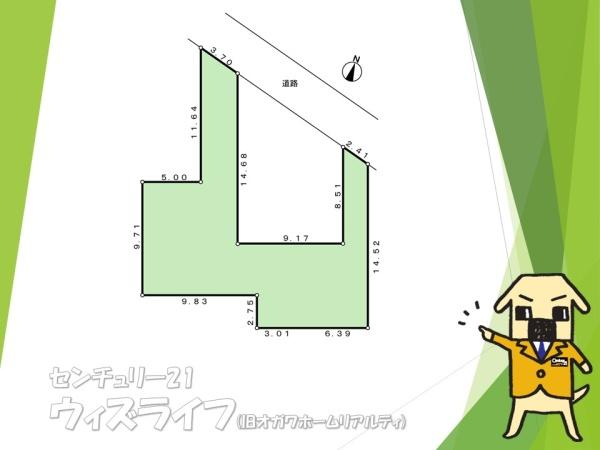 ●草加市八幡町・売地●