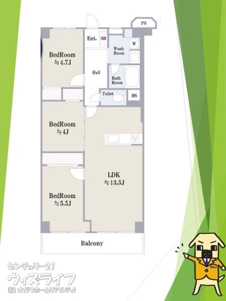 日商岩井草加マンション
