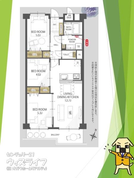 三井せんげん台ハイツ