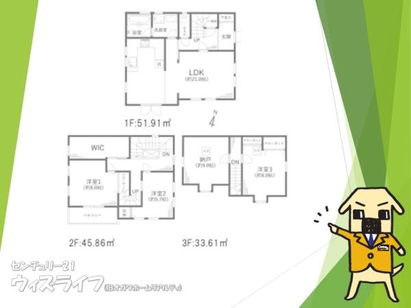 草加市金明町の中古一戸建て(その他)