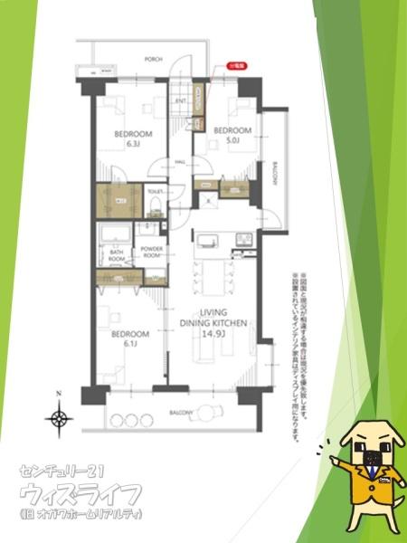 朝日パリオ越谷南1