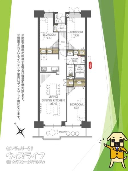 越谷ファミリータウンD棟