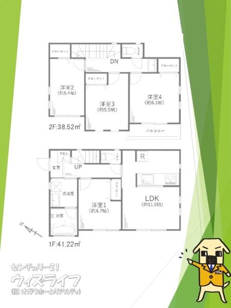 草加市青柳４丁目の中古一戸建