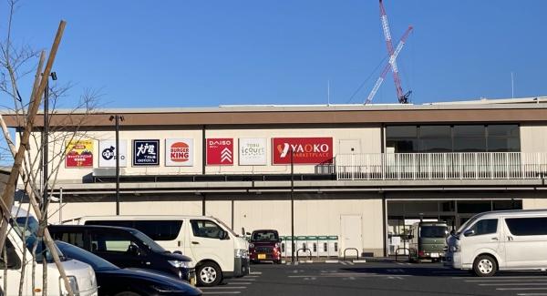 シティテラス草加松原ガーデンズ(ヤオコー草加松原店)