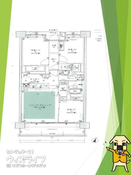 シティテラス草加松原ガーデンズ