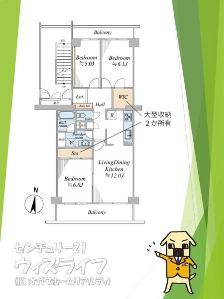 ヴィルヌーヴ南越谷B棟