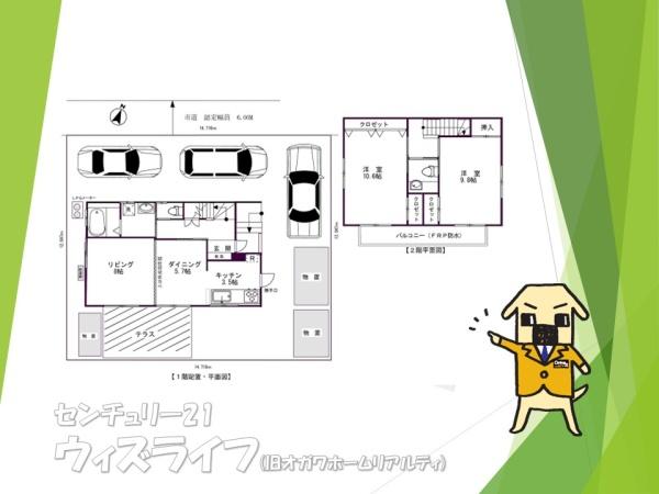 越谷市南町１丁目の中古一戸建