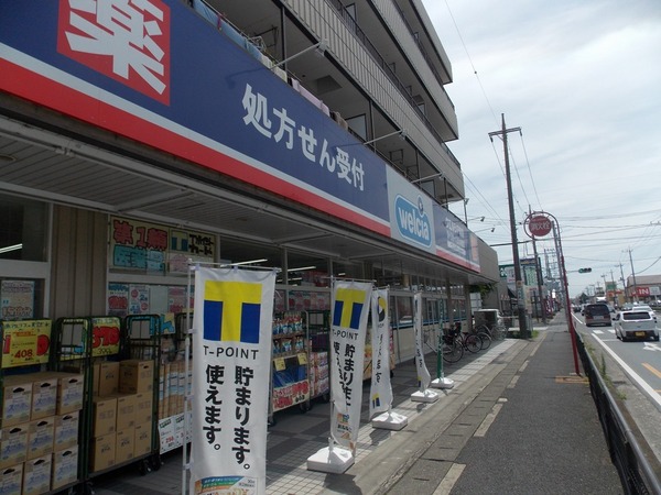 越谷市南町１丁目の中古一戸建て(ウエルシア越谷蒲生薬局)