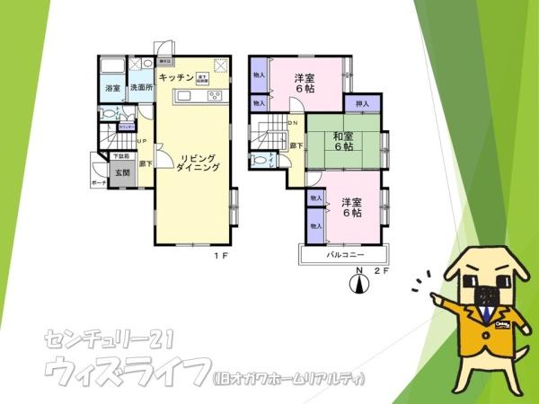 ●草加市瀬崎6丁目・戸建●