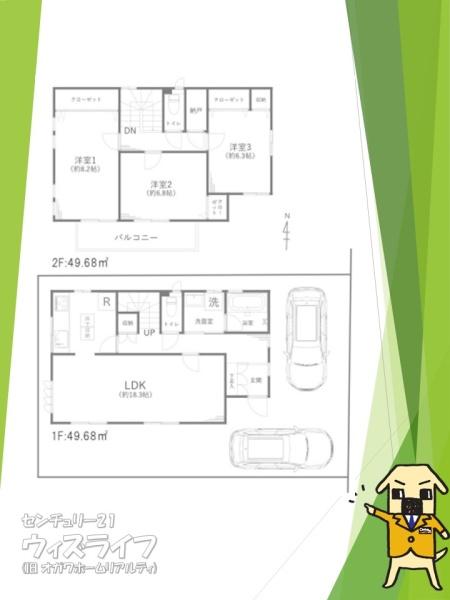 草加市谷塚町の中古一戸建