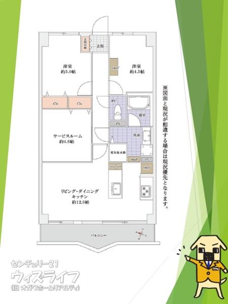 ライオンズプラザ松原団地