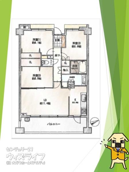 Ｄ’クラディア越谷2