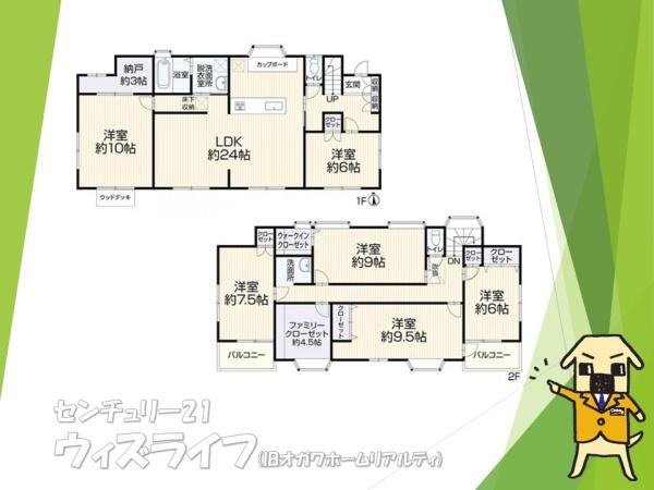越谷市大字弥十郎の中古一戸建て