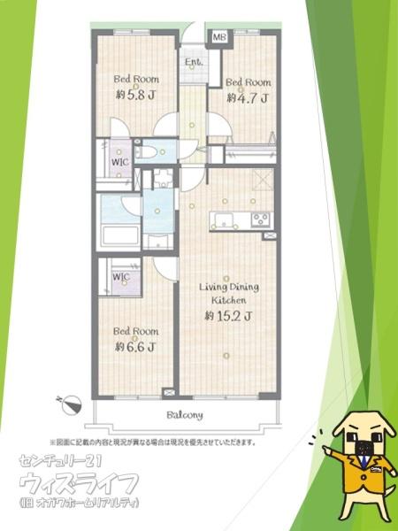 クリオ草加壱番館