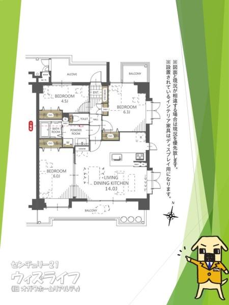 南越谷ローヤルコーポ