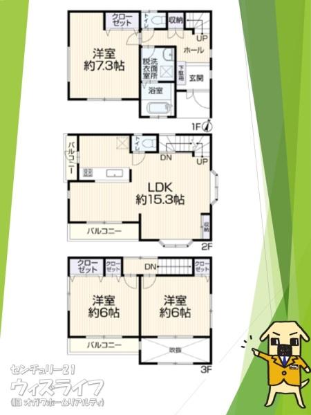 越谷市東越谷９丁目の中古一戸建