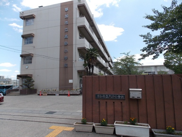 レーベンハイム草加サザンコート(草加市立高砂小学校)