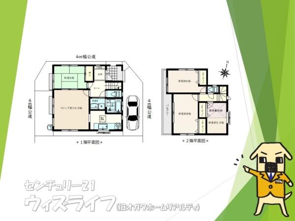 草加市花栗１丁目の中古一戸建