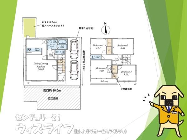 草加市西町の中古一戸建