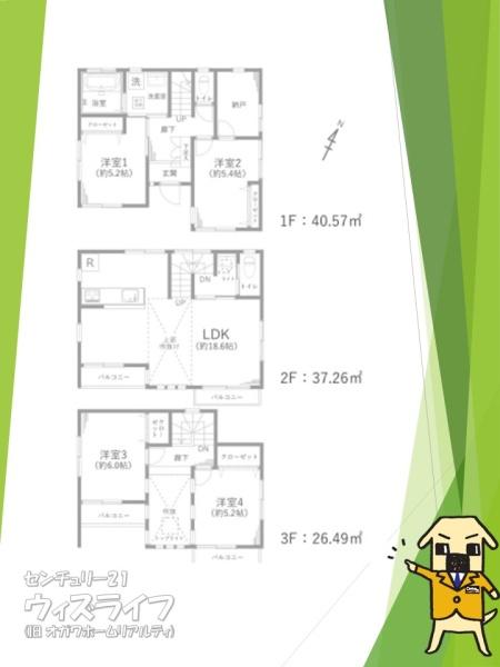 川口市弥平４丁目の中古一戸建て