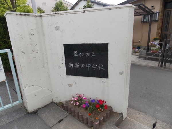 草加市両新田西町の中古一戸建て(草加市立両新田小学校)