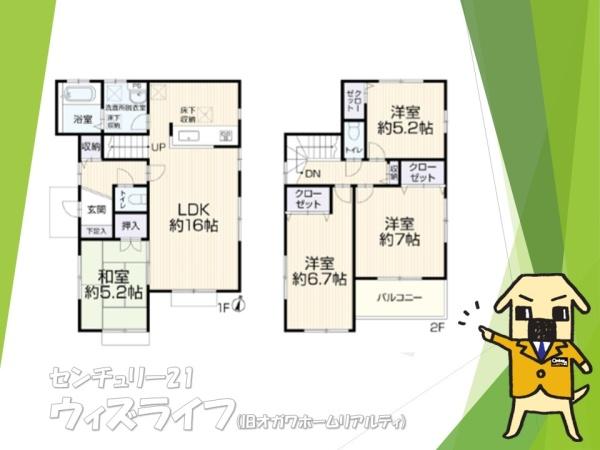 草加市谷塚仲町の中古一戸建