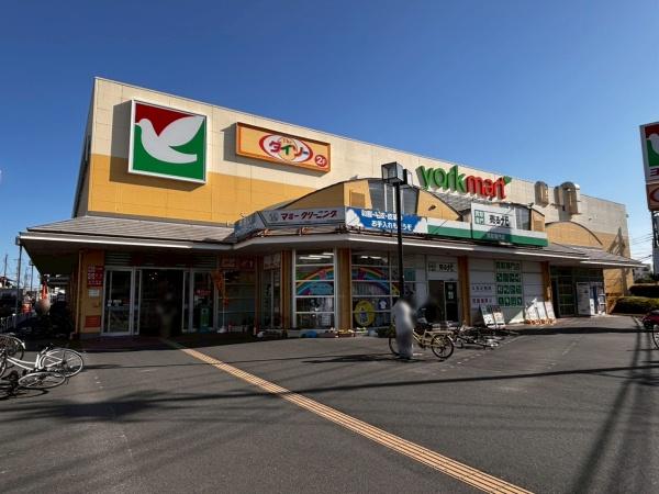 越谷市赤山町１丁目の中古一戸建て(ヨークマート)