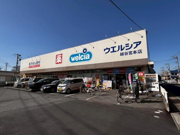 越谷市赤山町１丁目の中古一戸建て(ウエルシア)