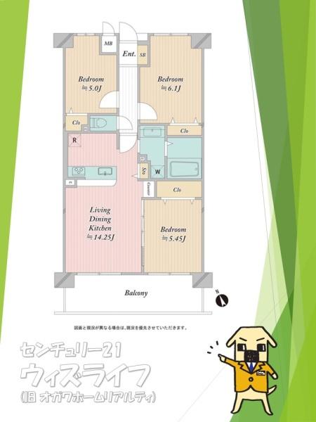 ●ベルドゥムール新越谷温泉●