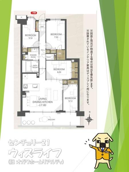 ●ガーデン・シンフォニー新越谷●
