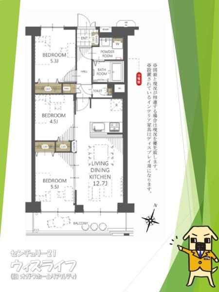 【16日(土)・17日(日)見学可】サニーハイツせんげん台