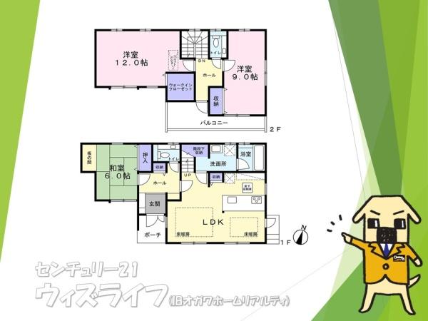 ●草加市谷塚町・戸建●