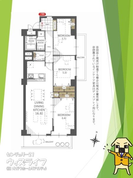【16日(土)・17日(日)室内見学可能】草加松原ハイツB棟
