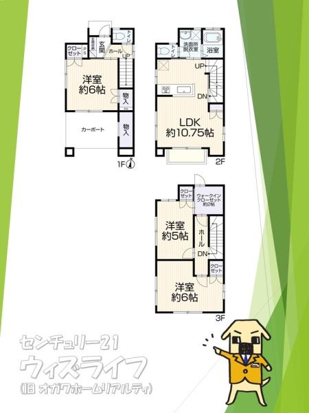 【16日(土)・17日(日)見学可】草加市小山2丁目・戸建