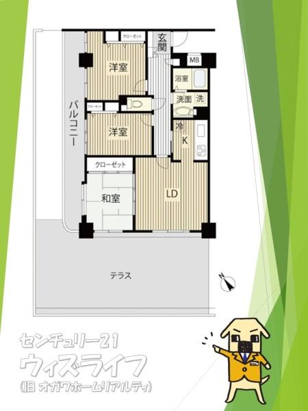 ●ライオンズマンション越谷南●