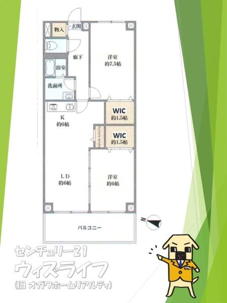 【16日(土)・17日(日)室内見学可能】草加スカイハイツ