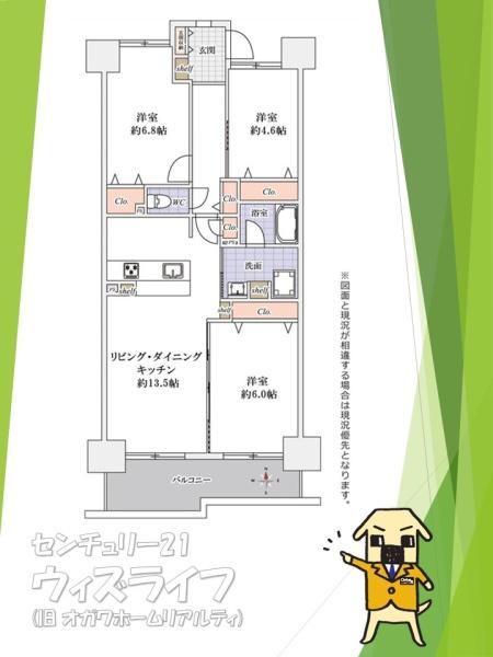 ●クレール草加弐番館●