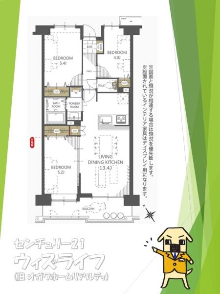 ●越谷北パーク・ホームズ●
