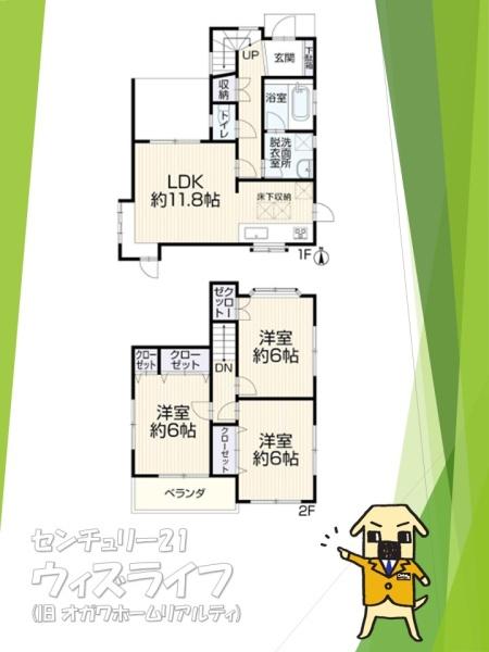 草加市青柳６丁目の中古一戸建て