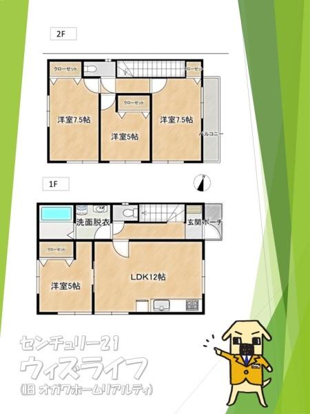 【16日(土)・17日(日)見学可】草加市瀬崎五丁目・戸建