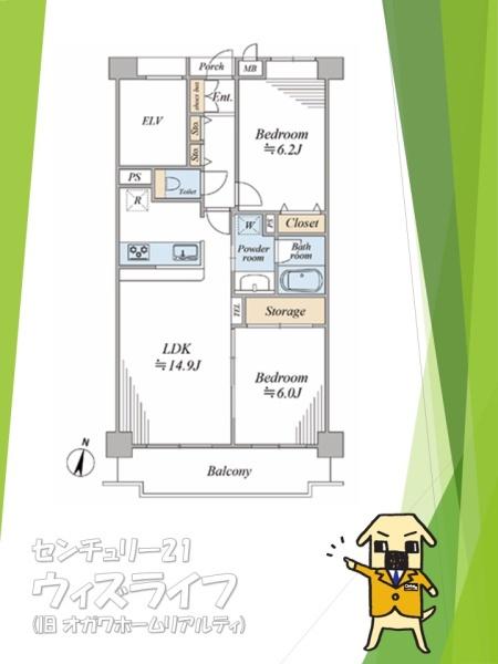 【16日(土)・17日(日)室内見学可能】ライフピア草加2