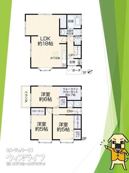 【16日(土)・17日(日)見学可】草加市八幡町・戸建