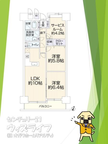 ●パレス草加松原●