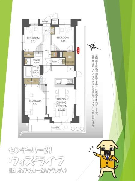 ●ライフピア草加松原●