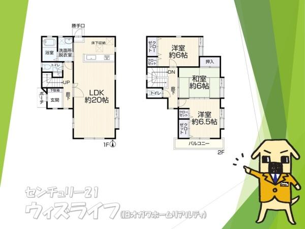 草加市瀬崎６丁目の中古一戸建て