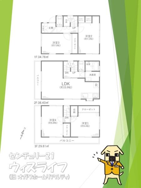 草加市遊馬町の中古一戸建て