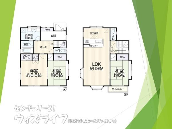 草加市両新田西町の中古一戸建て