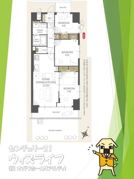 ●パレス草加松原●