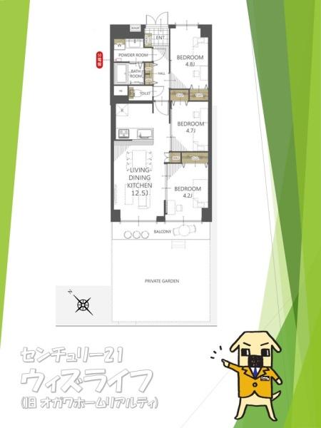 ●シャルム北越谷B棟●