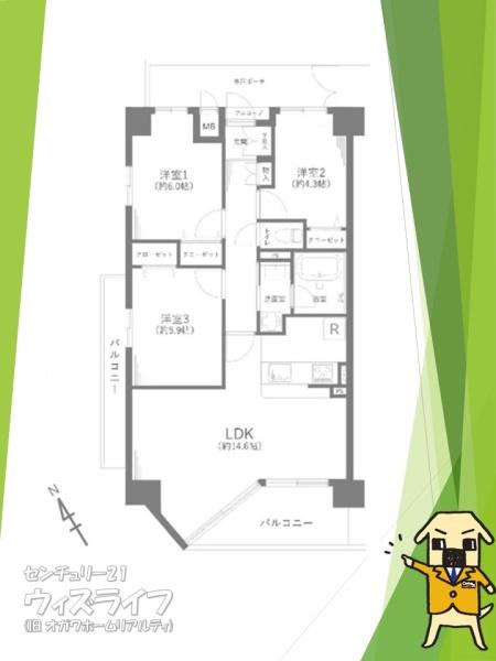 【27日・28日見学可】ベルドゥムール新越谷温泉